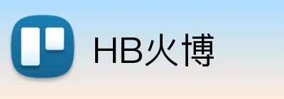 HB火博 Logo