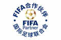 国际足球联合会FIFA合作伙伴Logo