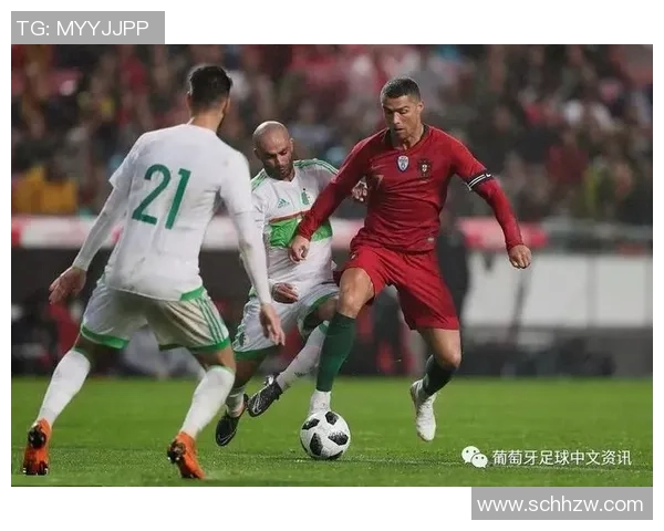 葡萄牙与阿尔及利亚比赛精彩回顾及下载链接分享